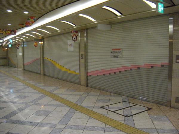 某地下街区画変更工事
