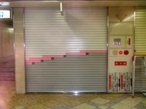 某地下街シャッター改修工事