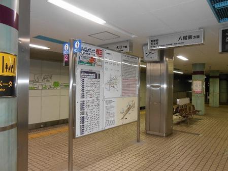 中崎町駅火災対策設備整備その他工事（建築の部）