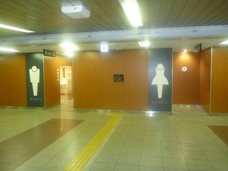 なかもず駅外2駅トイレ改造工事