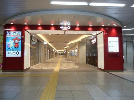 梅田駅駅施設改造工事（建築の部）