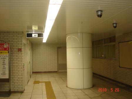 新大阪駅居室改造その他工事（建築の部）その2