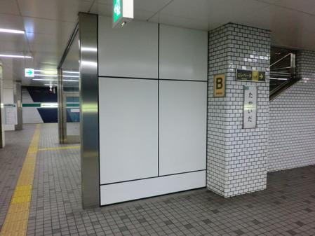 高井田駅火災対策設備整備その他工事（建築の部）