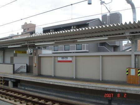 JR阪和線我孫子町駅部BL新設他2工事