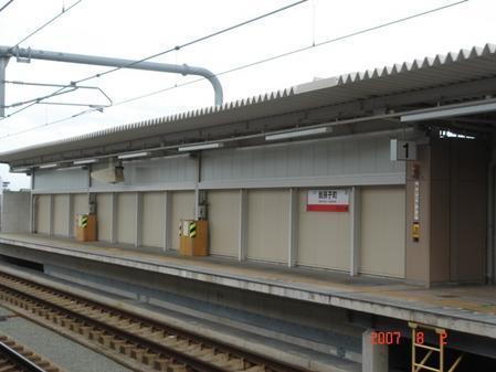 JR阪和線我孫子町駅部BL新設他2工事