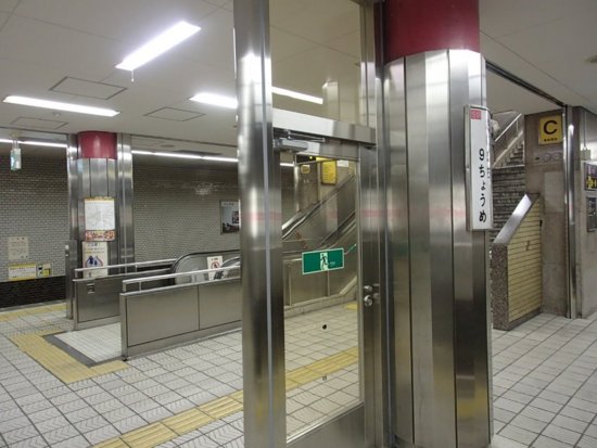 5号線谷町九丁目駅火災対策設備整備その他工事（建築の部）