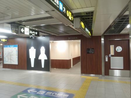 1号線本町駅中中階トイレ改造工事